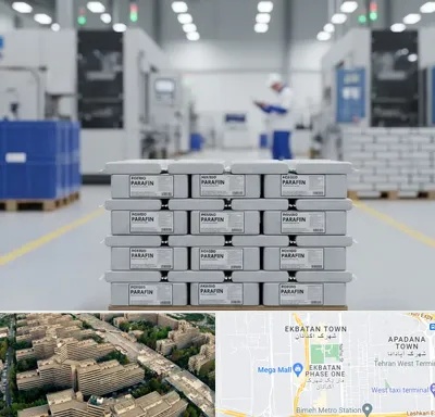 فروش پارافین جامد در اکباتان