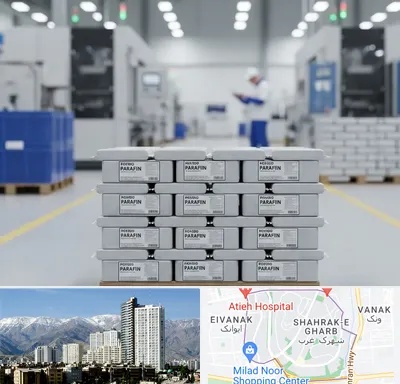 فروش پارافین جامد در شهرک غرب