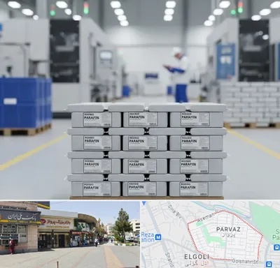 فروش پارافین جامد در پرواز تبریز