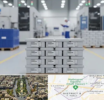 فروش پارافین جامد در نارمک