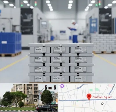 فروش پارافین جامد در میدان فردوسی تهران