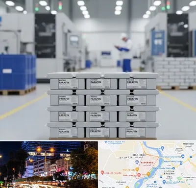فروش پارافین جامد در کیانپارس اهواز