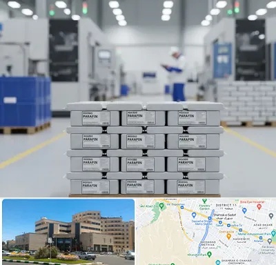 فروش پارافین جامد در صیاد شیرازی مشهد