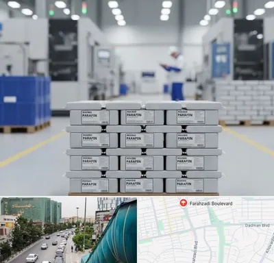فروش پارافین جامد در بلوار فرحزادی