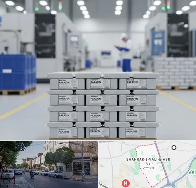 فروش پارافین جامد در شهرک ولیعصر