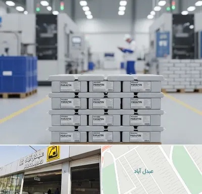 فروش پارافین جامد در عبدل آباد