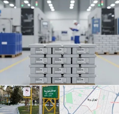 فروش پارافین جامد در تهران ویلا