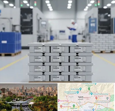 فروش پارافین جامد در منطقه 1 تهران