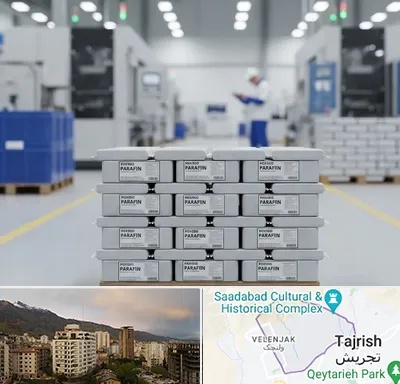 فروش پارافین جامد در زعفرانیه