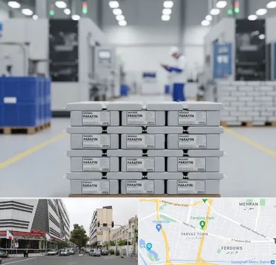 فروش پارافین جامد در بلوار فردوس