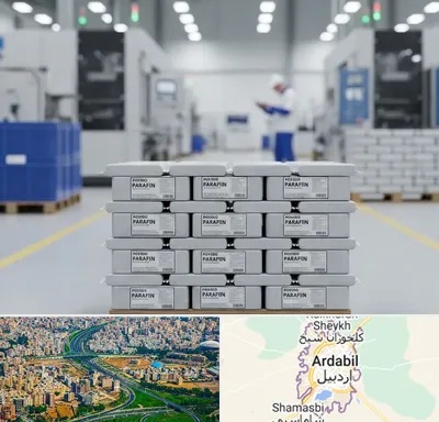 فروش پارافین جامد در اردبیل