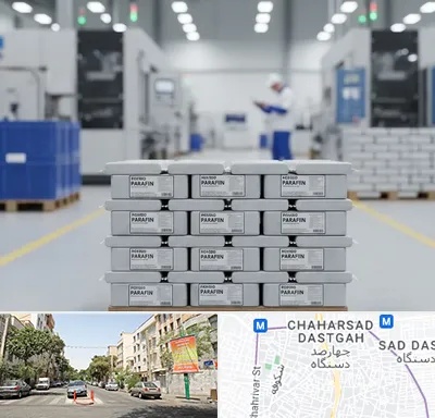 فروش پارافین جامد در چهارصد دستگاه