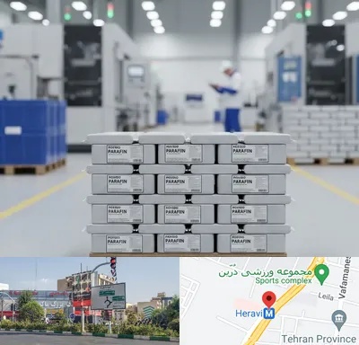 فروش پارافین جامد در هروی