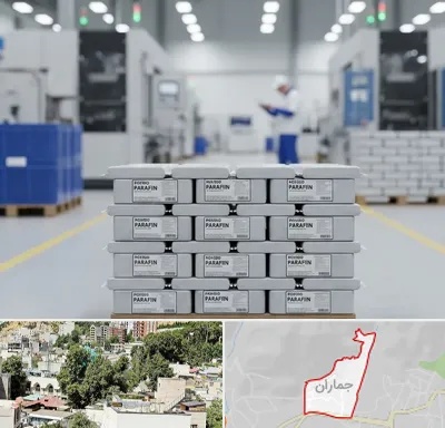 فروش پارافین جامد در جماران