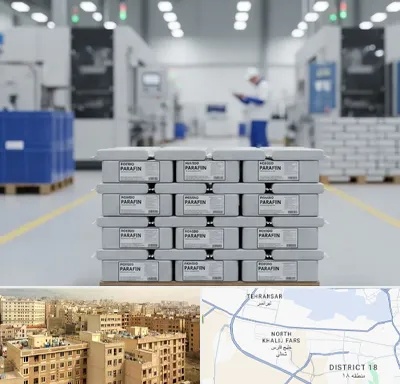 فروش پارافین جامد در جنوب غرب تهران