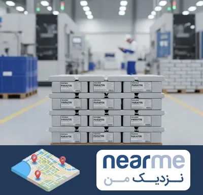 فروش پارافین جامد در نزدیک من