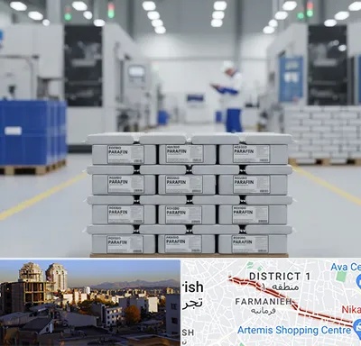 فروش پارافین جامد در فرمانیه