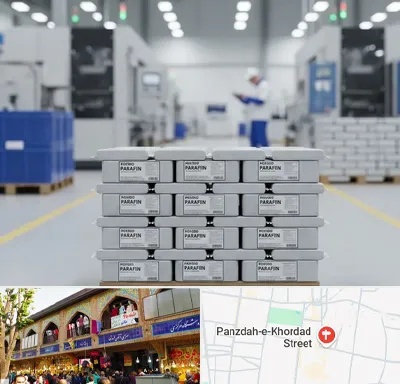 فروش پارافین جامد در 15 خرداد