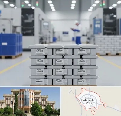 فروش پارافین جامد در دهدشت