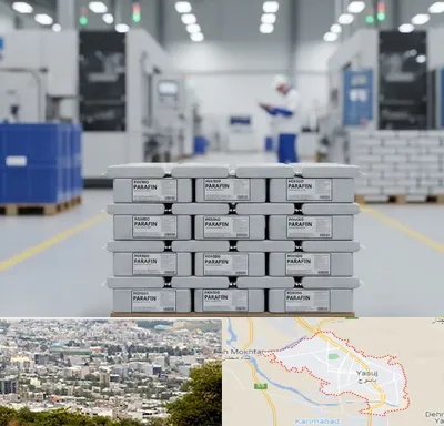 فروش پارافین جامد در یاسوج