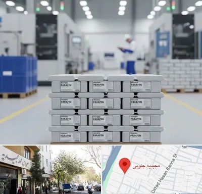 فروش پارافین جامد در مجیدیه جنوبی