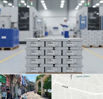فروش پارافین جامد در خیابان قزوین