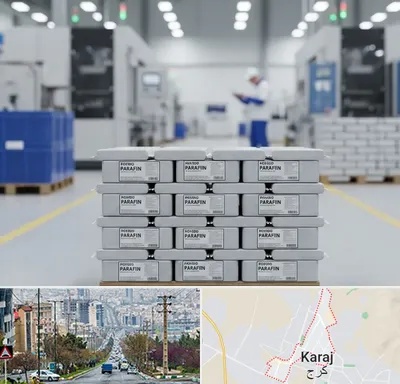 فروش پارافین جامد در گوهردشت کرج