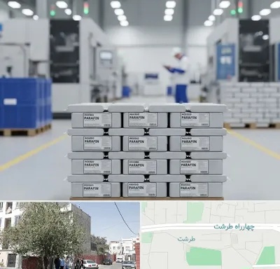 فروش پارافین جامد در طرشت