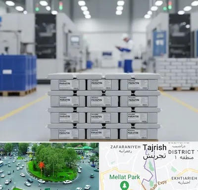 فروش پارافین جامد در تجریش