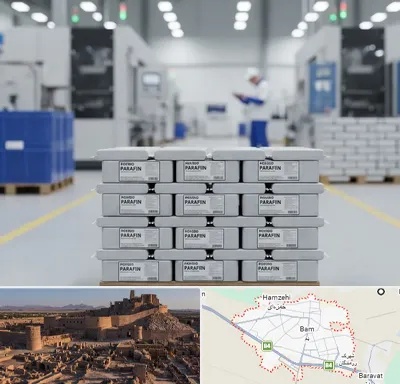 فروش پارافین جامد در بم