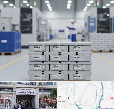 فروش پارافین جامد در ایران زمین