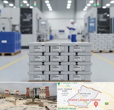 فروش پارافین جامد در حکیمیه