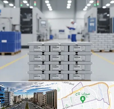 فروش پارافین جامد در سعادت آباد