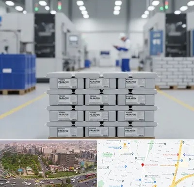 فروش پارافین جامد در آیت الله کاشانی