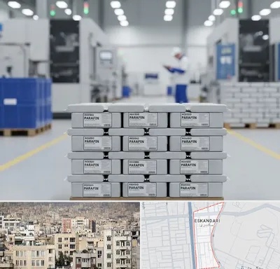 فروش پارافین جامد در اسکندری
