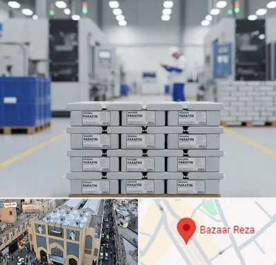 فروش پارافین جامد در بازار رضا مشهد