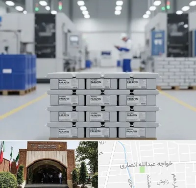 فروش پارافین جامد در خواجه عبدالله