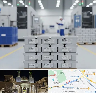 فروش پارافین جامد در زرگری شیراز