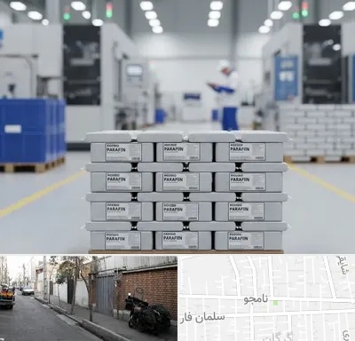 فروش پارافین جامد در خیابان نامجو