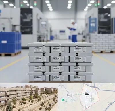 فروش پارافین جامد در واوان اسلامشهر