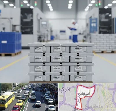 فروش پارافین جامد در امیرآباد