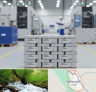 فروش پارافین جامد در نهاوند
