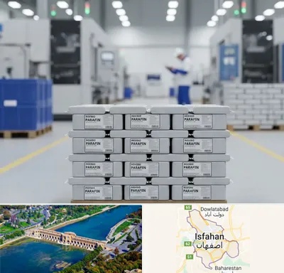 فروش پارافین جامد در اصفهان