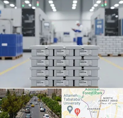 فروش پارافین جامد در شهران
