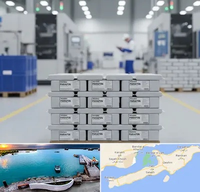 فروش پارافین جامد در قشم