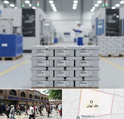 فروش پارافین جامد در بازار تهران