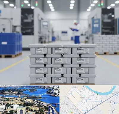 فروش پارافین جامد در کوروش اهواز