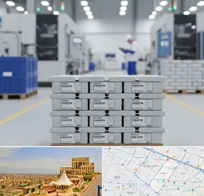 فروش پارافین جامد در هاشمیه مشهد