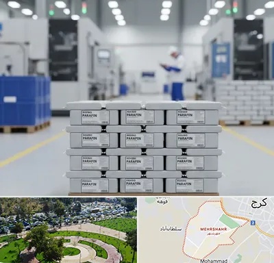 فروش پارافین جامد در مهرشهر کرج