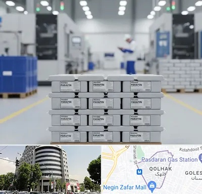 فروش پارافین جامد در قلهک